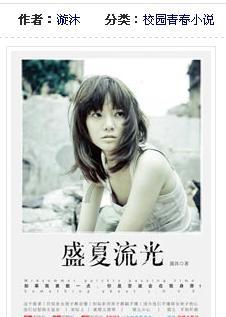 揭开天空之谜2