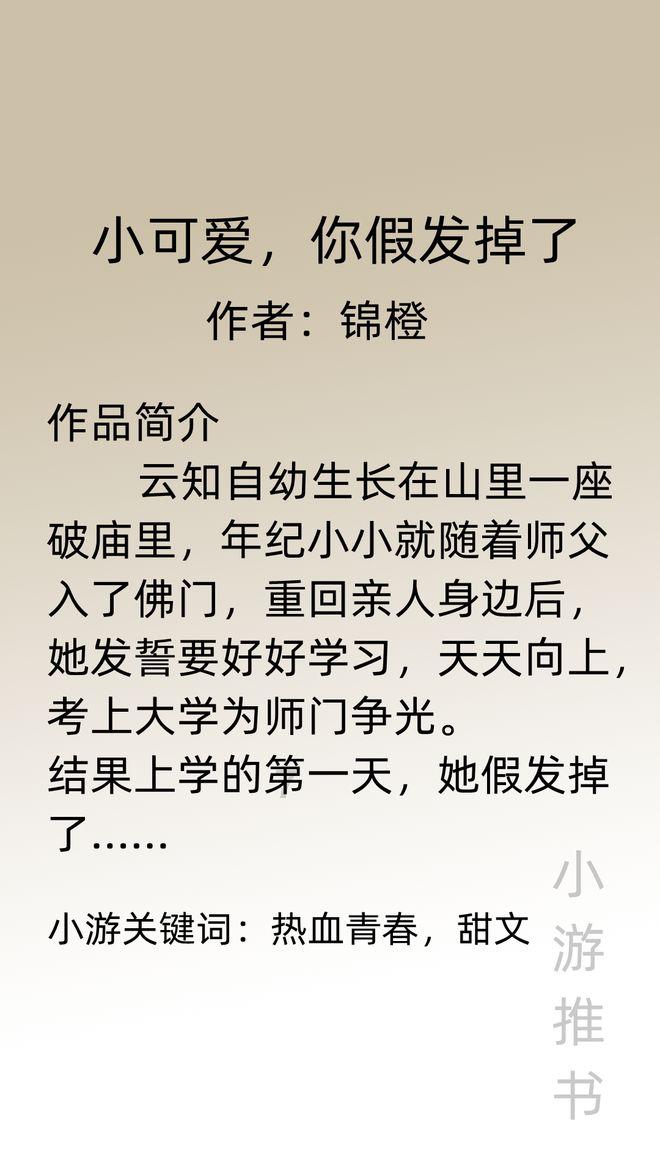 迪拜的冬日下,阳光煦丽、绿色掩映