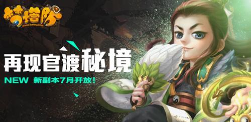 逃离梦想花园