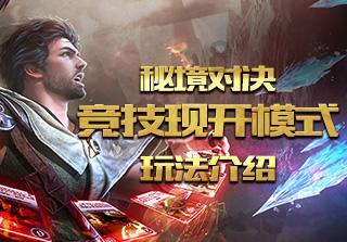 格斗巅峰大作战1.1