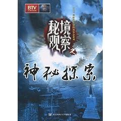 伊森卡特的消失