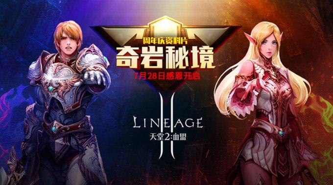 太空炽焰冲锋无敌版