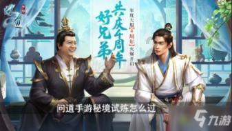 逃出神奇蘑菇林