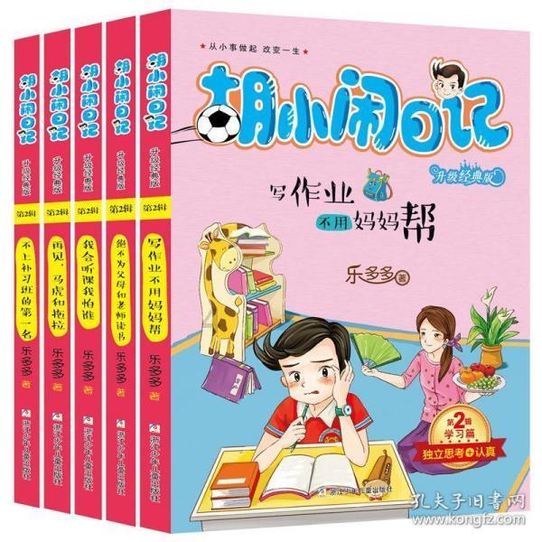 逃离遗弃的建筑5