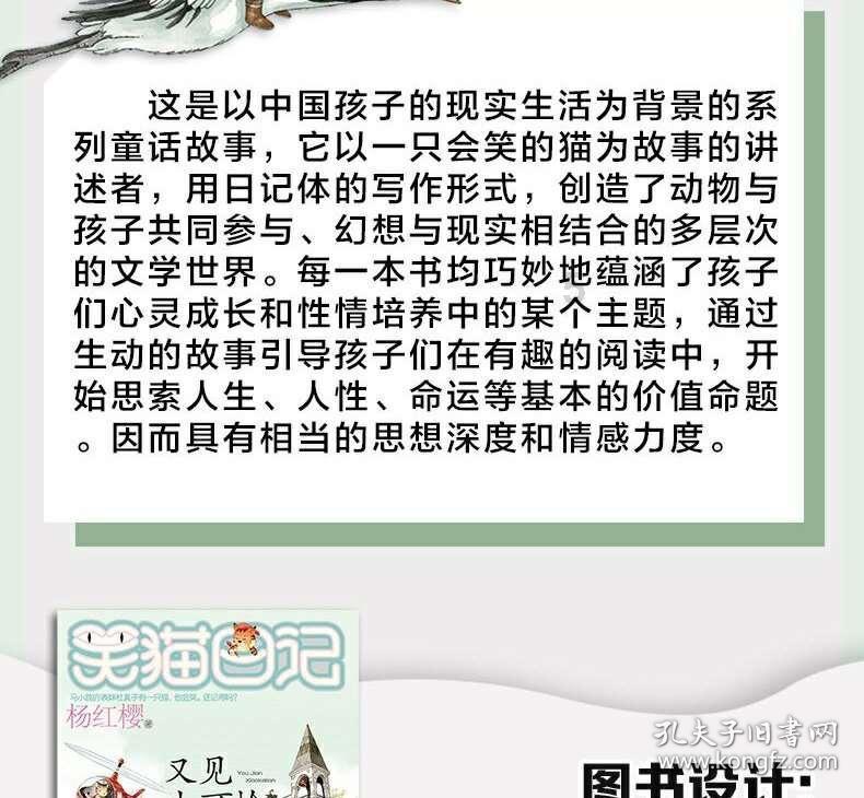 公务员部门有很多，哪些部门待遇比较好？游戏画面