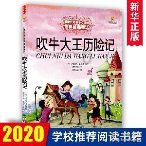 公司回应招人事不录用单身人士，具体是如何回应的？游戏画面