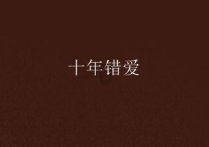 清廷一年支出五百万两修河的银子,被贪污十之八九
