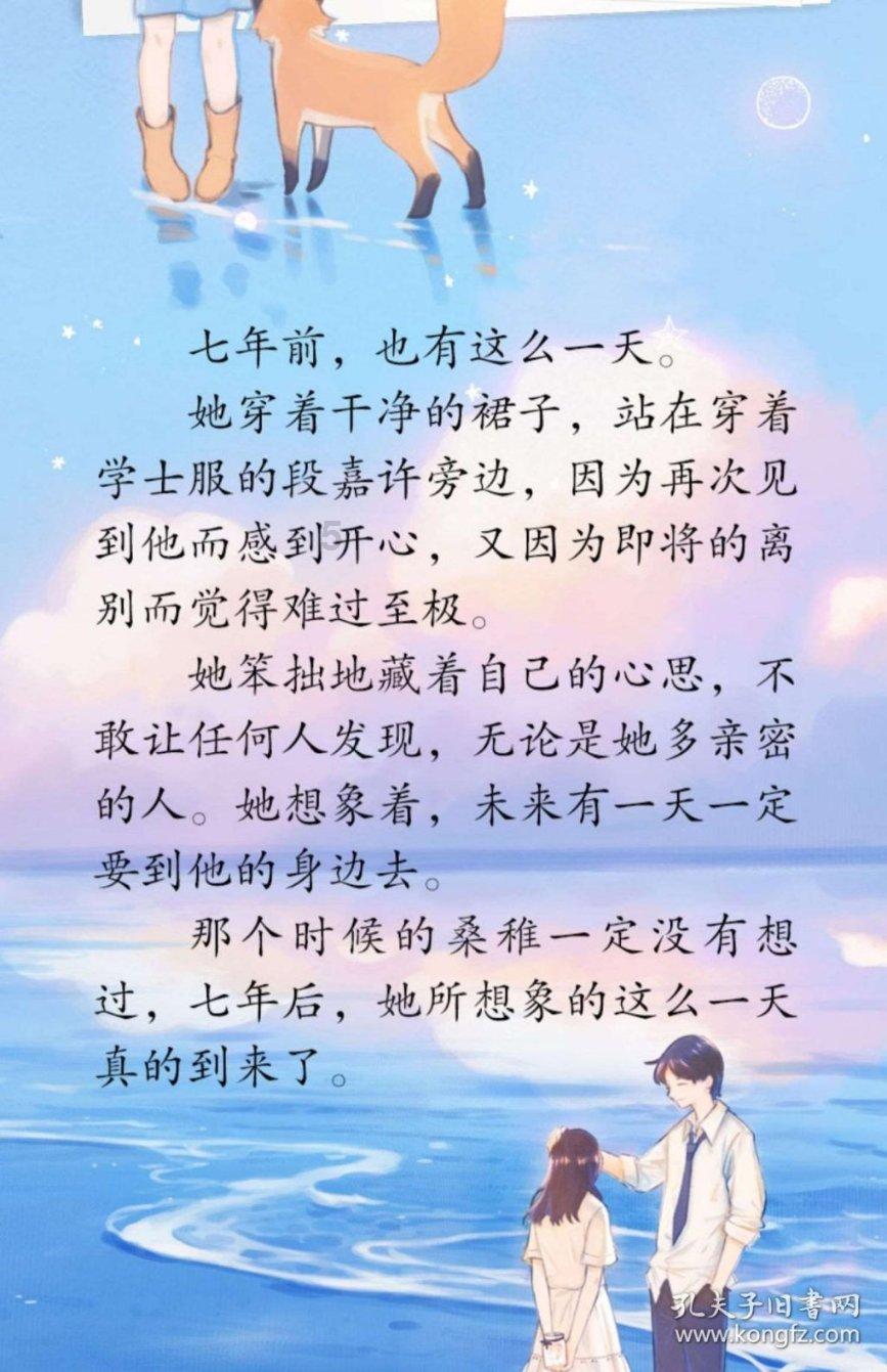单词派对