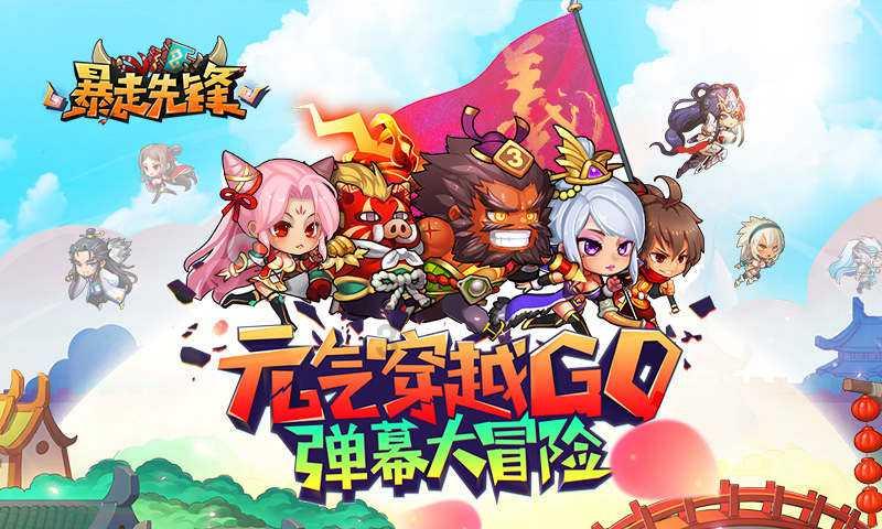 狂野飙客4