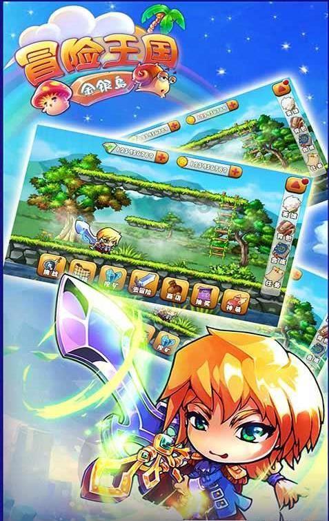 魔法碎片绿礼包兑换码游戏画面