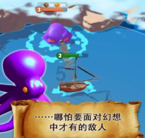 休息室逃生