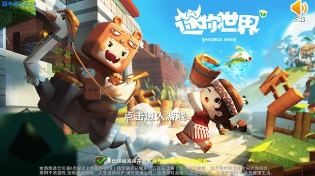 逗小猴开心系列206