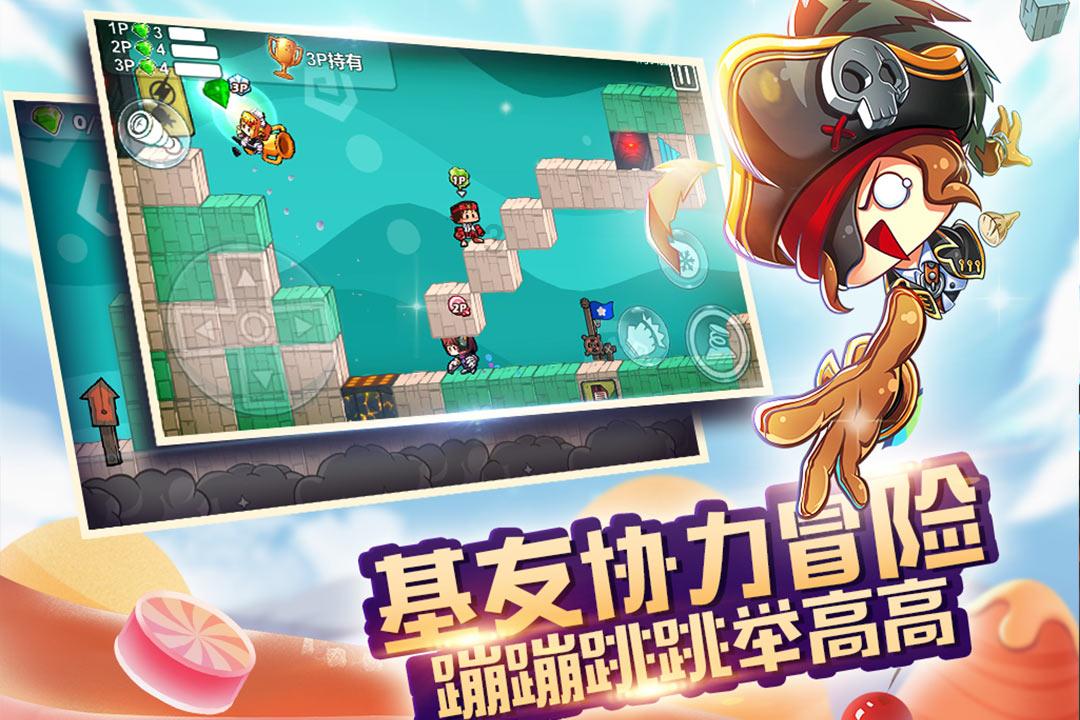 救援袋鼬