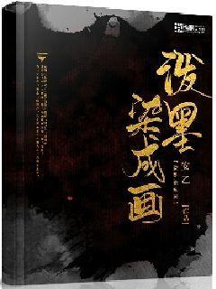 走进坦桑尼亚恩戈罗恩戈罗自然保护区