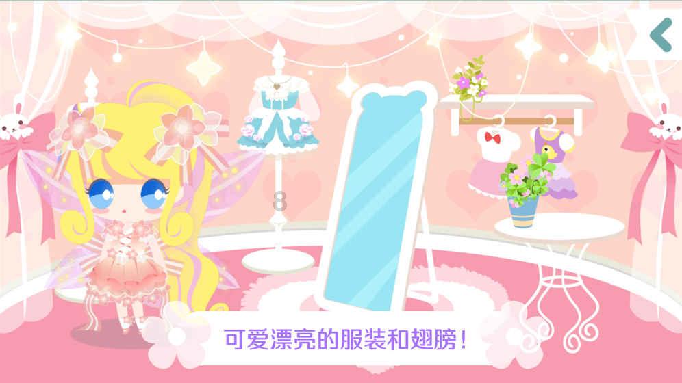 轩辕剑外传穹之扉