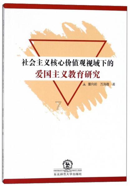 蒸汽时代的公主