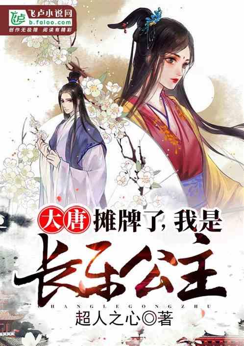 领克08 EM-P与杰士邦：“两天一夜”诠释最佳旅行方式