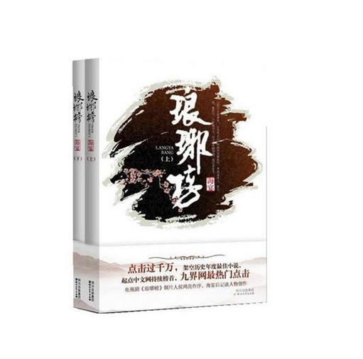 指尖冲刺