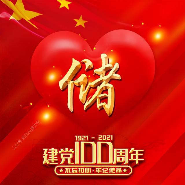 中科私董会赴深圳大学考察工业母机项目