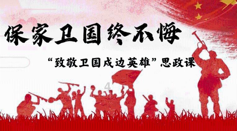 河清海晏