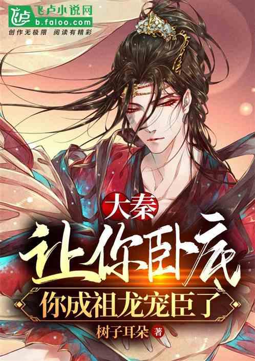 凰家看台|房地产的废墟里，八冠王在自救