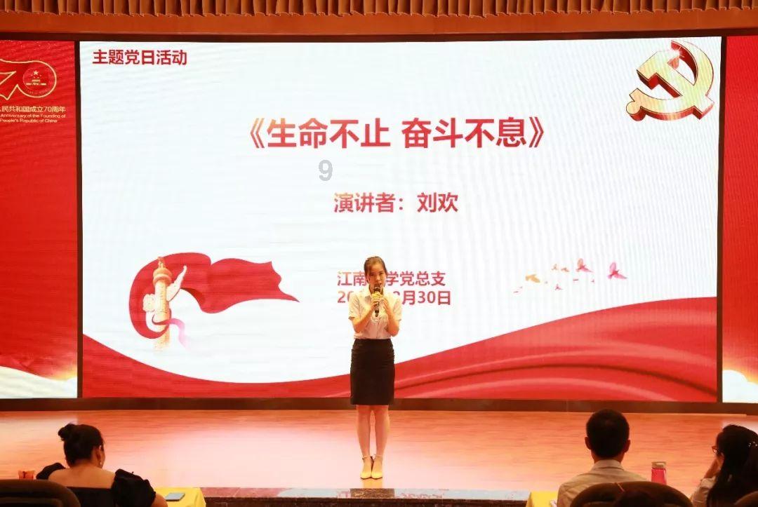 蓝色怪物救援
