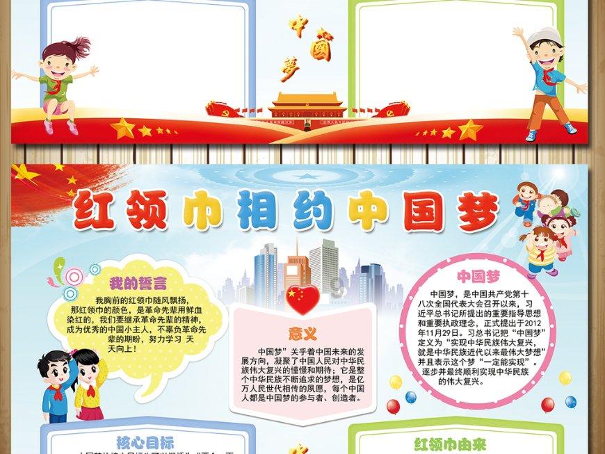 探探猫历险记2