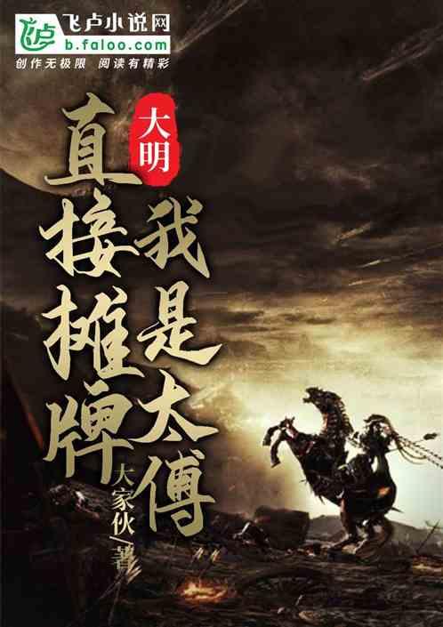 弹球突破