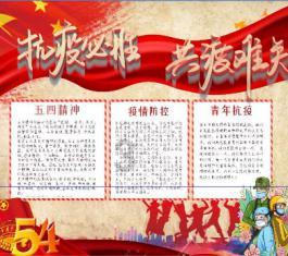 公主风的装扮