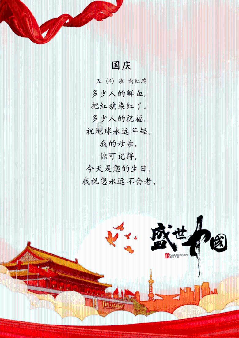别致OL
