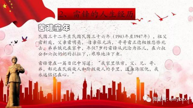 逃离部落洞穴