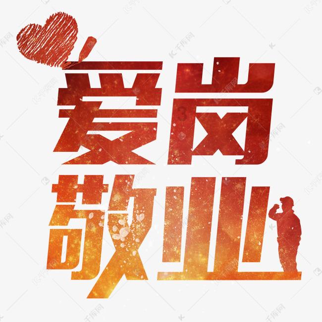 大雨林逃生