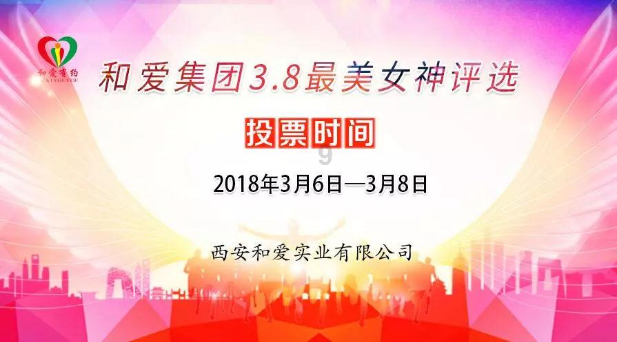 上学迟到