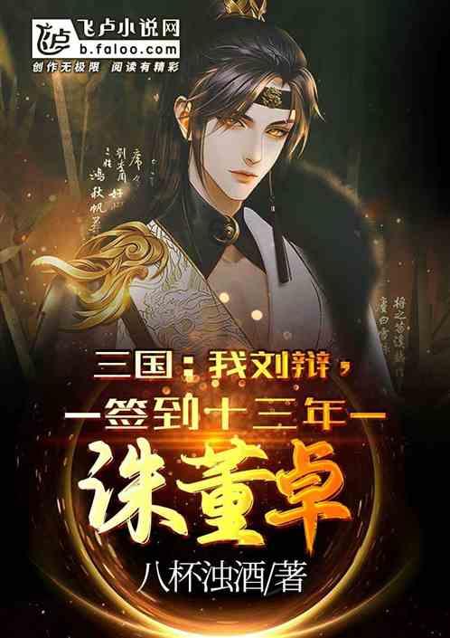 划龙舟吃粽子