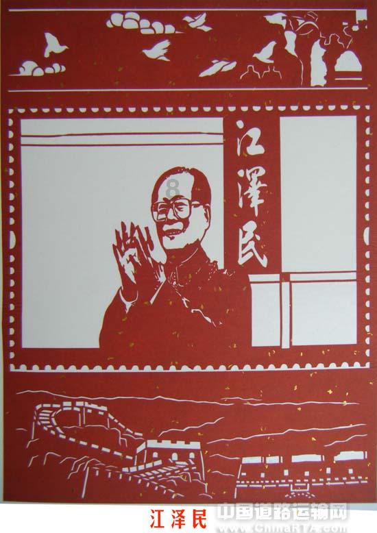 救援部落战士