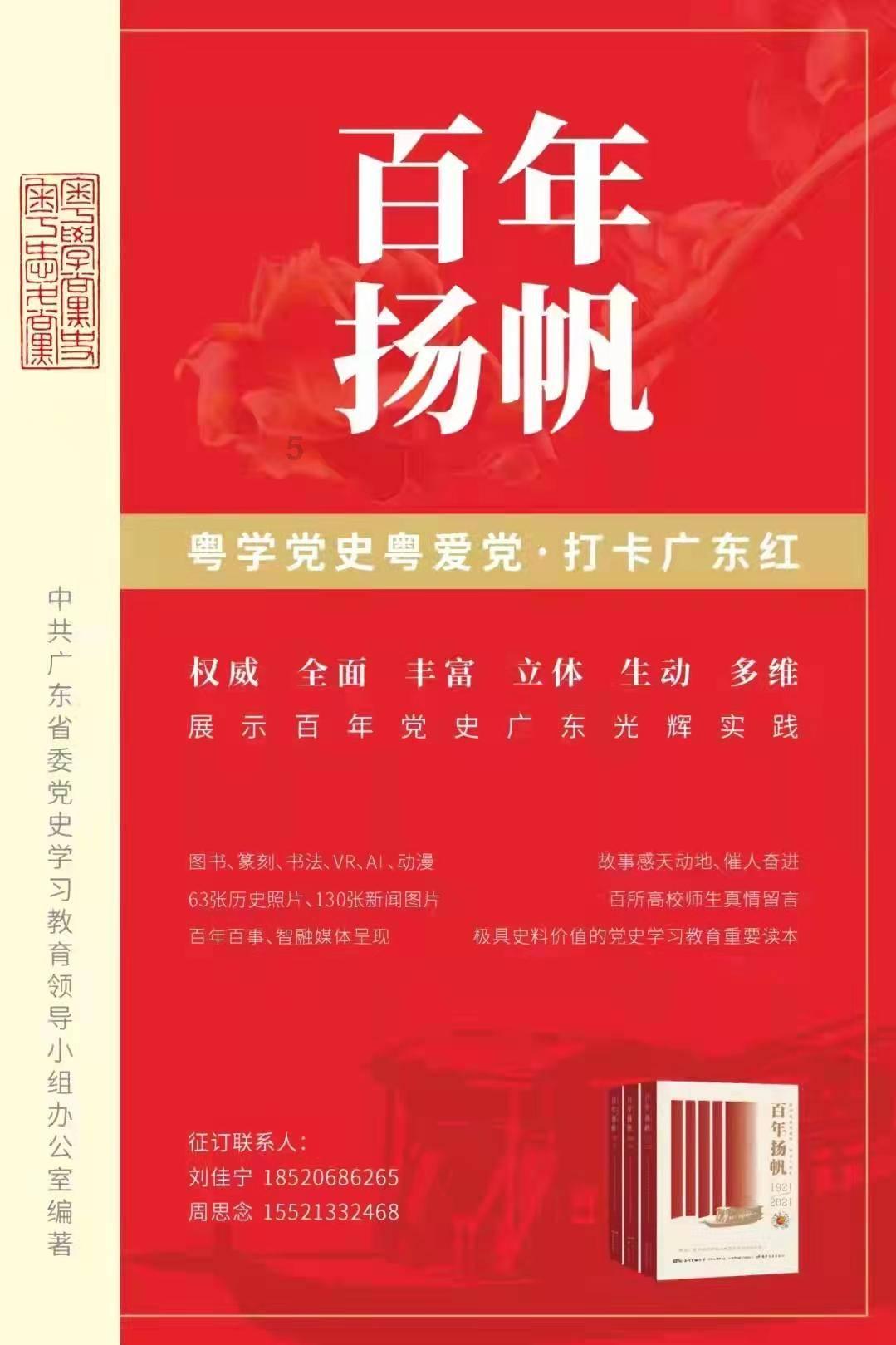 开放崛起看湖南丨新设企业1.1万家,湖南自贸区释放改革红利