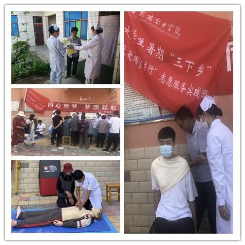 救援帅男孩