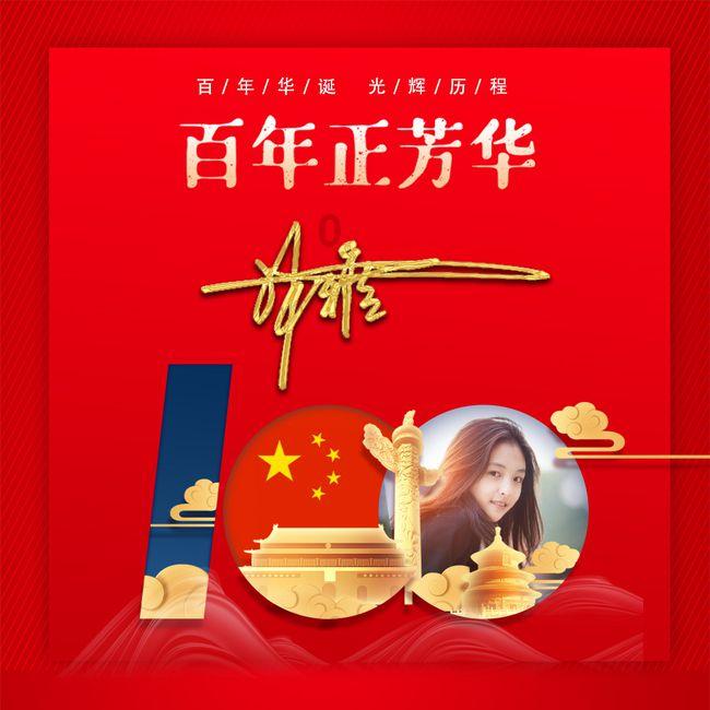 连接字母
