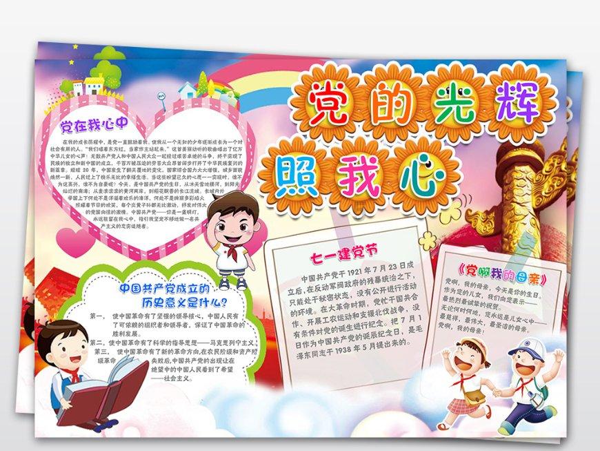 植牙和烤瓷牙，选哪种好？游戏画面