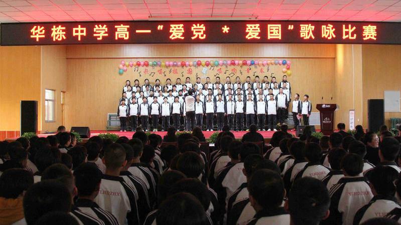奔跑吧兄弟大冒险2