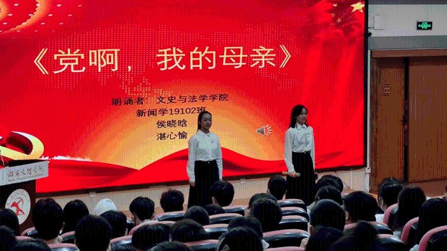 道教创立者是谁？游戏画面