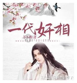 逃离绿色山谷