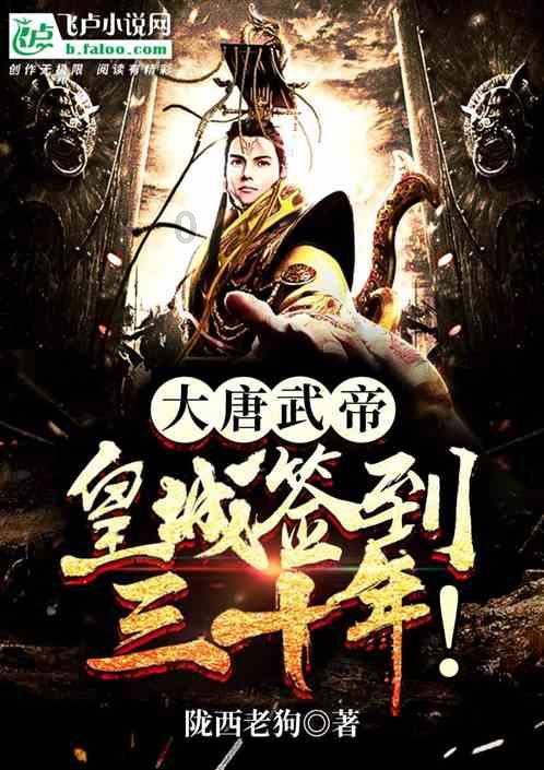 烫伤后能用酒精擦伤口吗？游戏画面