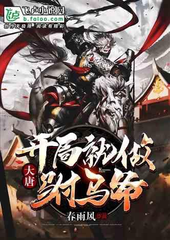 三色变形小怪