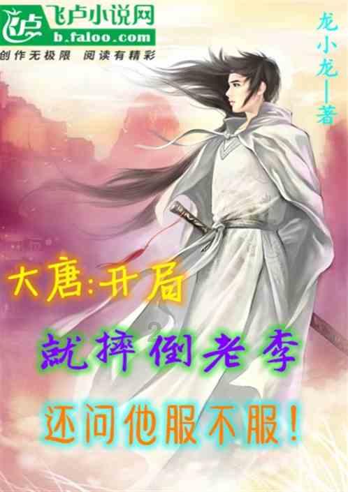 皮肤太干，脱皮怎么办游戏画面