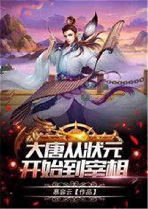 逃出诡异的塔楼
