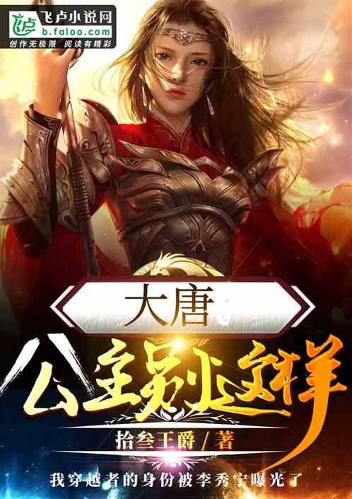逃出茂密的丛林