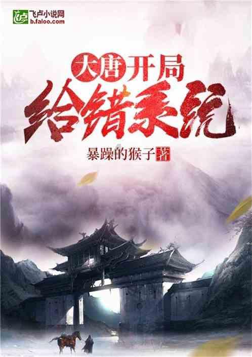 哪些地方最容易发生地震游戏画面