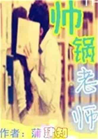 逃离制药厂